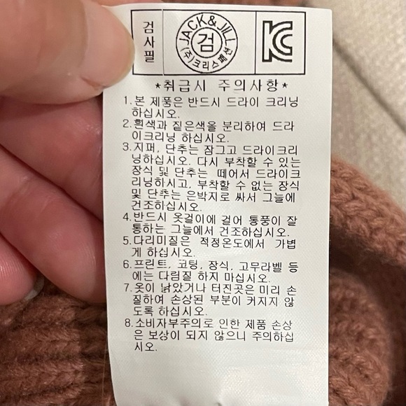 AU: Jack & Jill Cotton/Nylon Blend Poncho Misty Rose Button closure on side M - Picture 6 of 14